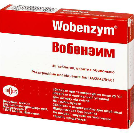 Вобэнзим таблетки №40